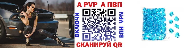 А ПВП СК  Верея 