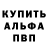 Амфетамин Розовый Marinous Monk