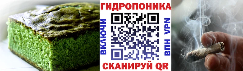 Печенье с ТГК конопля  Верея 