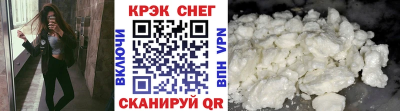 Cocaine 99%  нарко площадка наркотические препараты  Верея 
