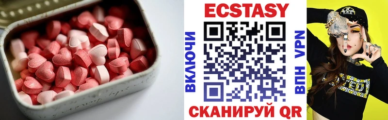 маркетплейс клад  магазин  наркотиков  Верея  Экстази Punisher 