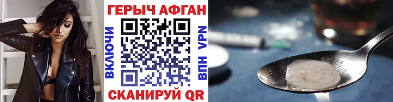 Героин гречка  Верея 