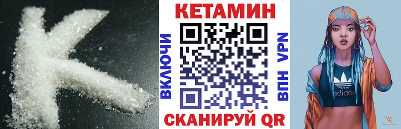 Кетамин ketamine Верея