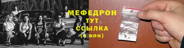 марихуана Беломорск