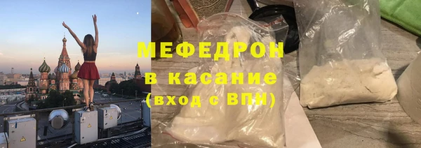 мефедрон Белокуриха