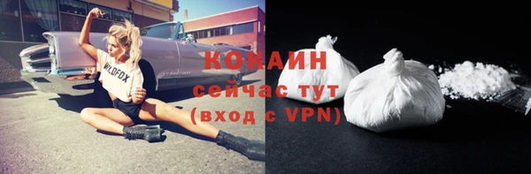 мефедрон Белокуриха
