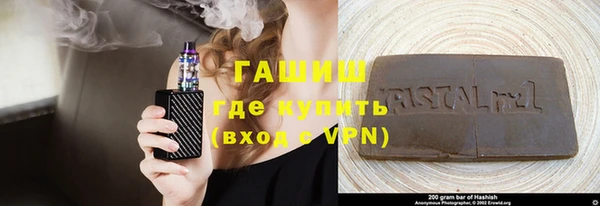 мефедрон Белокуриха