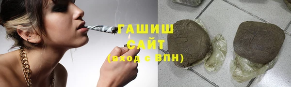 марихуана Беломорск