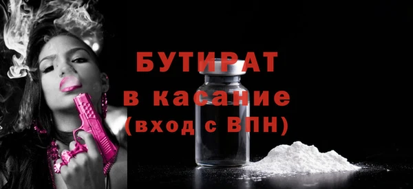 марихуана Беломорск