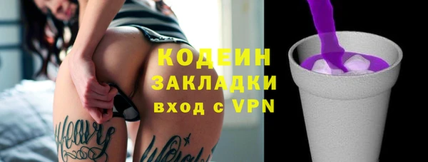 мефедрон Белокуриха