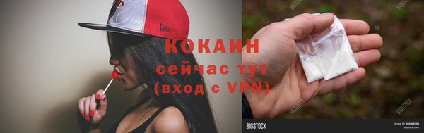 марихуана Беломорск