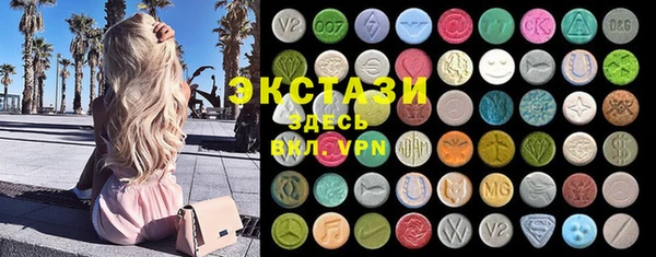 прущие крисы Богородицк