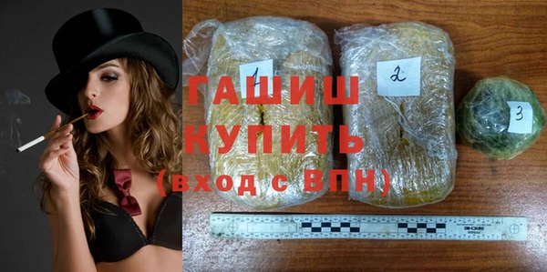 марихуана Беломорск