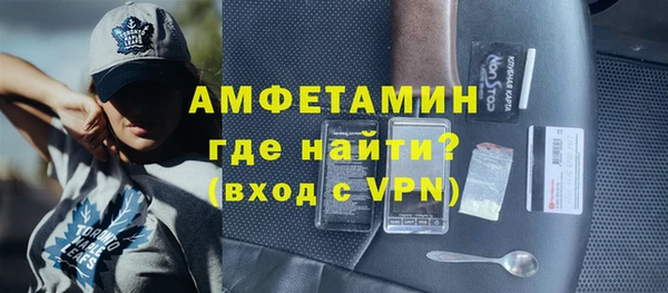 мефедрон Белокуриха