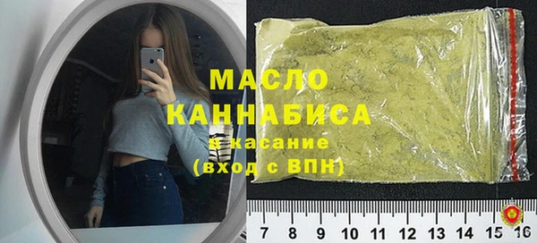 мефедрон Белокуриха