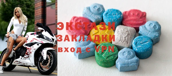 мефедрон Белокуриха
