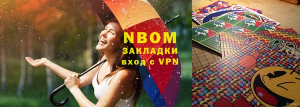 бошки Белоозёрский