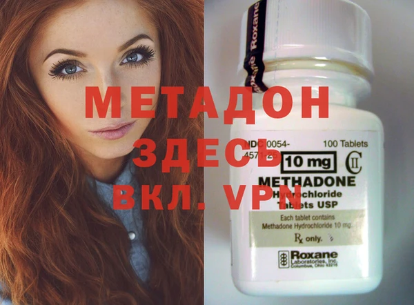 марихуана Беломорск