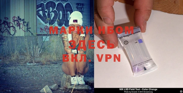 ALPHA PVP Богородск