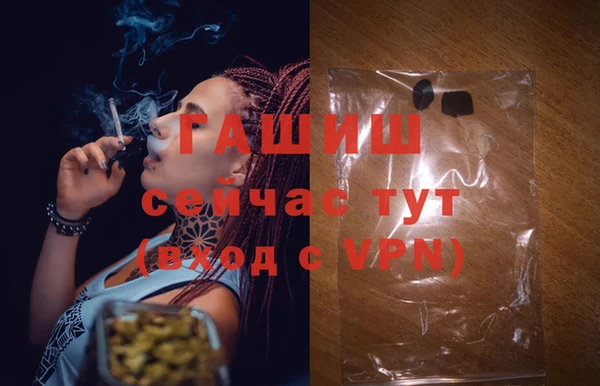 ALPHA PVP Богородск