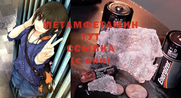 мефедрон Белокуриха