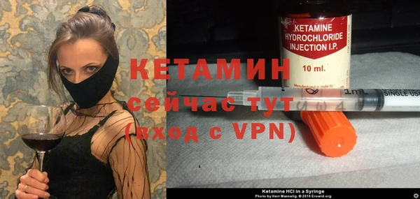 мефедрон Белокуриха