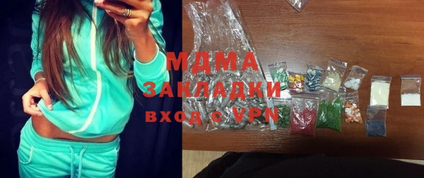 марихуана Беломорск