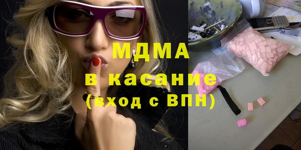 мефедрон Белокуриха