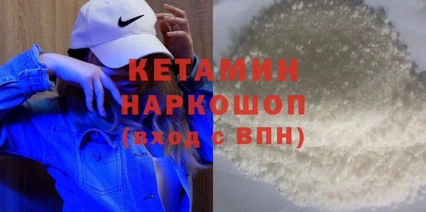 бошки Белоозёрский