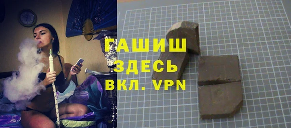 мефедрон Белокуриха