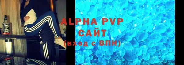 прущие крисы Богородицк