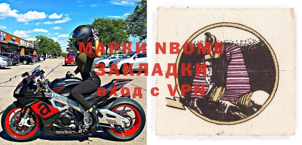 гашишное масло Семёнов