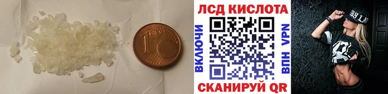 продажа наркотиков Верея ЛСД экстази ecstasy