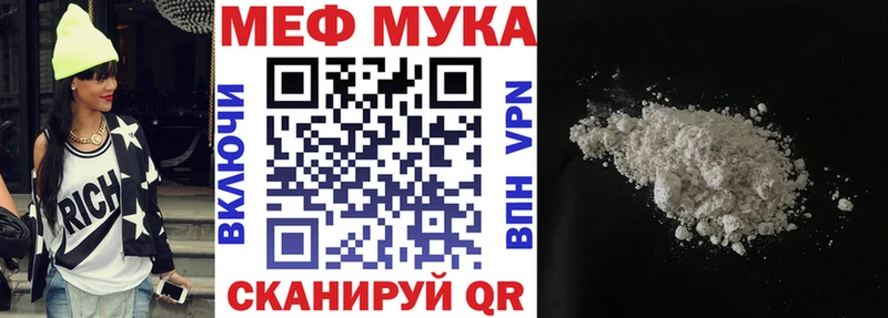 KRAKEN рабочий сайт  Верея  Меф мука  купить наркотик 