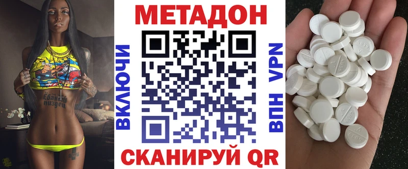 OMG рабочий сайт  Верея  Метадон белоснежный  как найти  