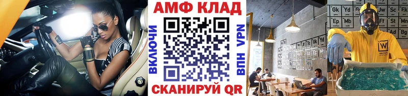 МЕТАМФЕТАМИН мет  МЕГА как зайти  Верея 