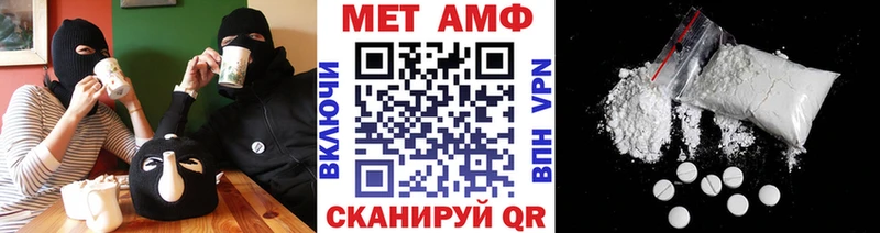 Метамфетамин Methamphetamine Верея