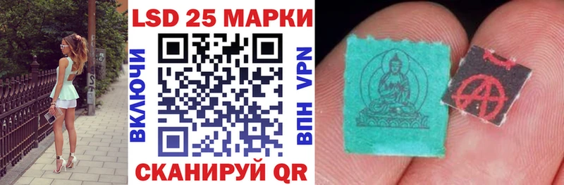 Марки N-bome 1,8мг  Верея 