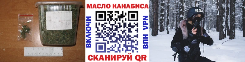 Дистиллят ТГК Wax  Верея 
